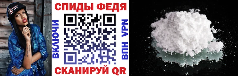 Амфетамин Premium  Муром 