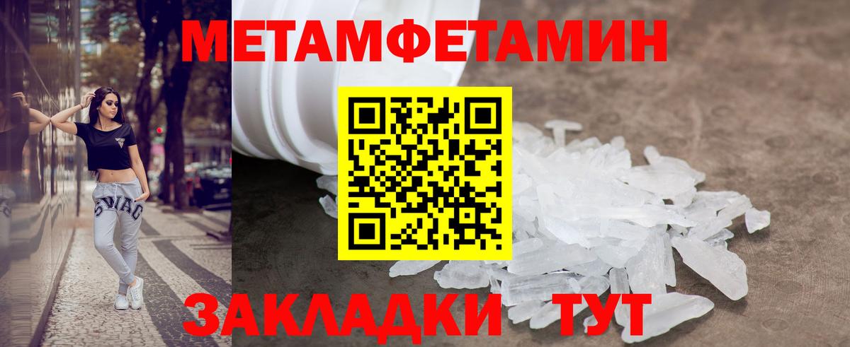 АМФЕТАМИН VHQ  Вход с VPN  АМФЕТАМИН  Муром 