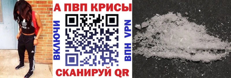 ссылка на мегу зеркало  наркошоп  Муром  A-PVP кристаллы 