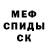КЕТАМИН VHQ Asa O'Brien