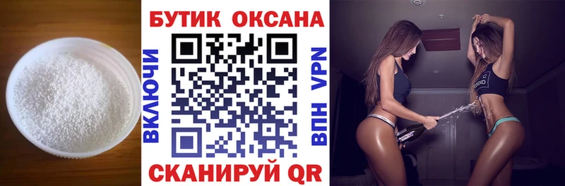 Бутират BDO  наркотики  Муром 