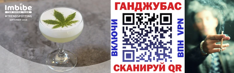 Еда ТГК конопля Муром