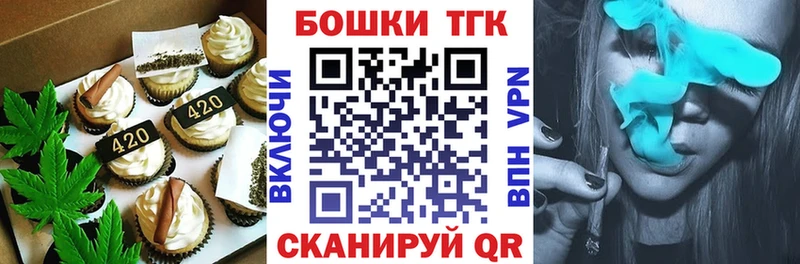 Еда ТГК конопля  Муром 