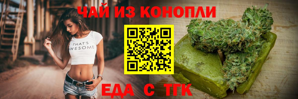 Муром  Canna-Cookies марихуана  Вход с VPN 
