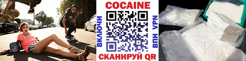 КОКАИН VHQ  ссылка на мегу ссылка  Муром 