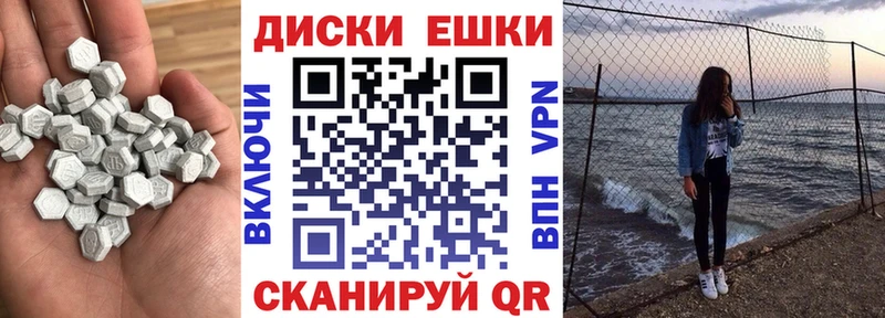 ЭКСТАЗИ Punisher  Муром 