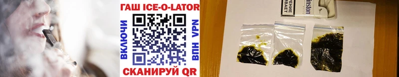 ОМГ ОМГ ТОР  Муром  Гашиш хэш 
