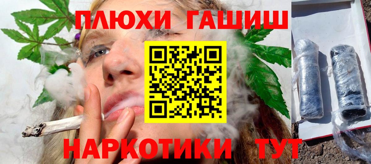 Ляпка  MDMA  КОКАИН  Канабис  Муром  Мефедрон  Плюхи  Вход с VPN 