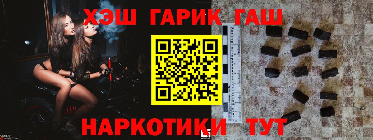 ГАШ Изолятор  Вход с VPN  ГАШ гашик  Муром 