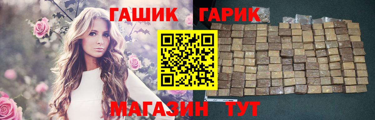 Каннабис Муром