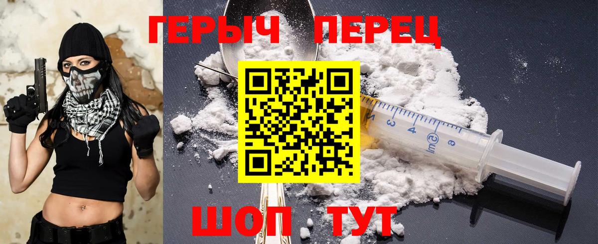 Муром  Героин гречка  Вход с VPN 