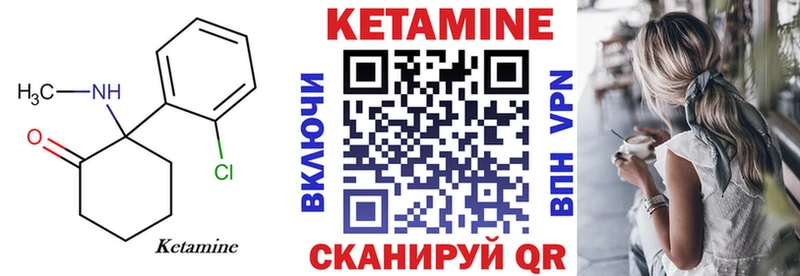 купить  цена  Муром  гидра   КЕТАМИН ketamine 