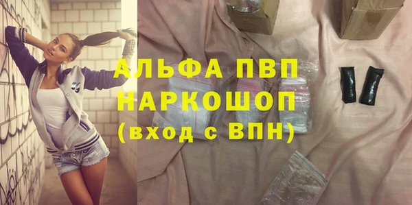 mdma Новосибирск