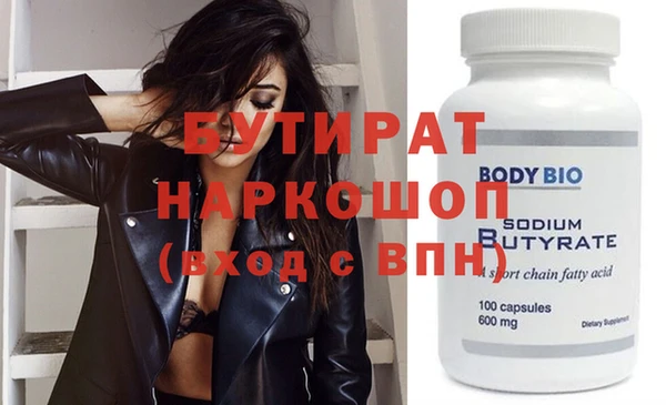 сатива Ессентукская