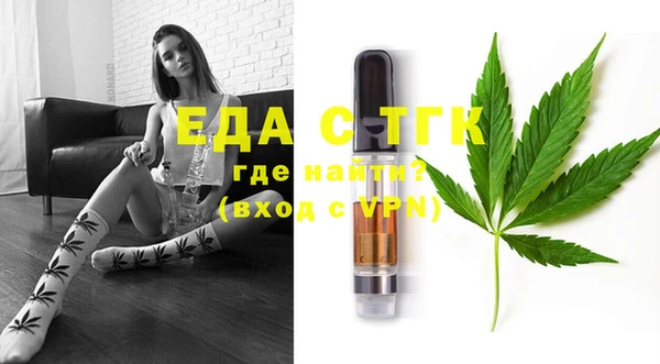 mdma Новосибирск