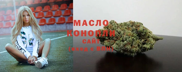 mdma Новосибирск