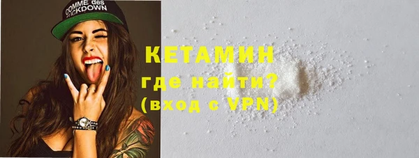mdma Новосибирск