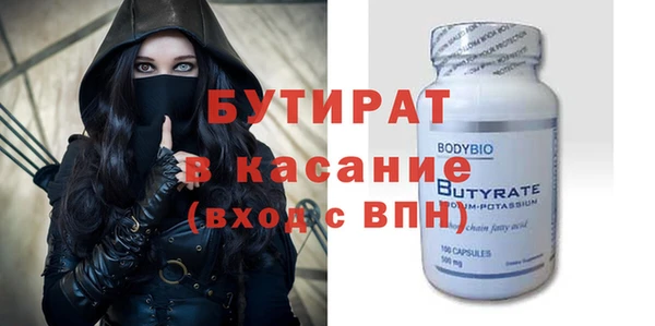 mdma Новосибирск