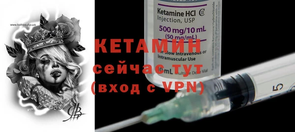 mdma Новосибирск