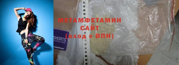 mdma Новосибирск
