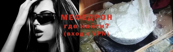 сатива Ессентукская