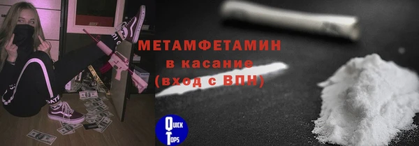 mdma Новосибирск