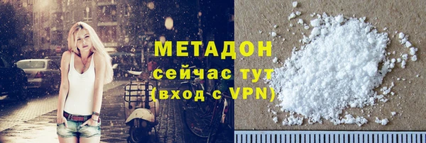сатива Ессентукская