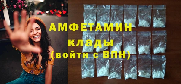 mdma Новосибирск