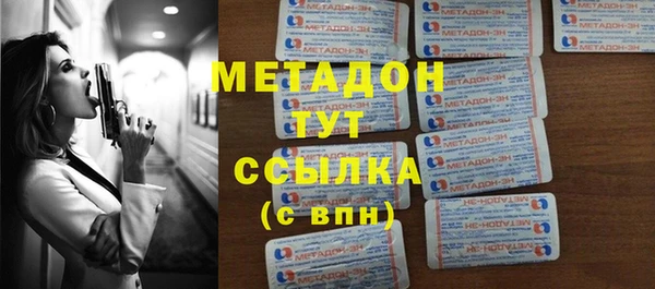 марки lsd Павлово