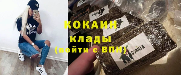 mdma Новосибирск
