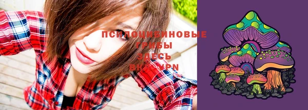 mdma Новосибирск