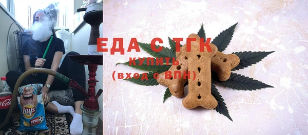 сатива Ессентукская