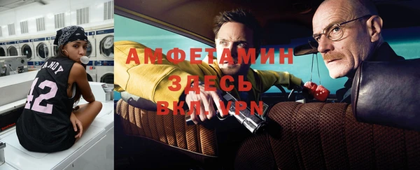 амф Санкт-Петербург