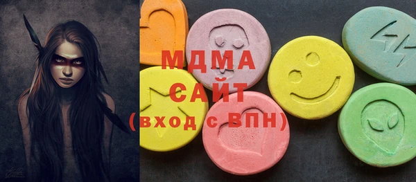 амф Санкт-Петербург