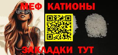 прущая мука Бийск