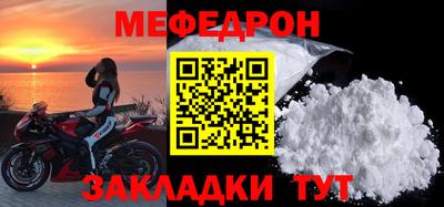 дживик Беслан