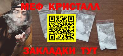 прущая мука Бийск