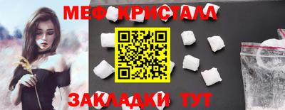 амф Кандалакша