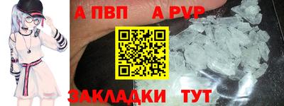 синтетический гашиш Канаш