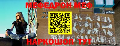 дживик Беслан