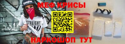 меф Берёзовский