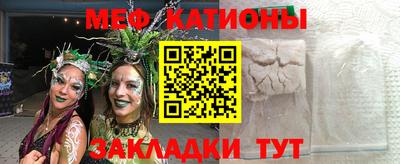 прущая мука Бийск