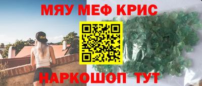 амф Кандалакша
