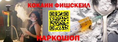 дживик Беслан