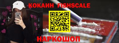 синтетический гашиш Канаш