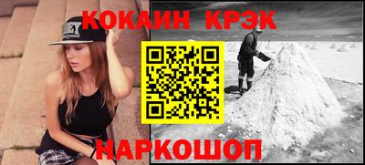 прущая мука Бийск