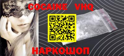 прущая мука Бийск