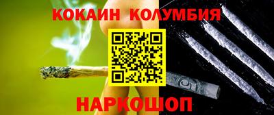 синтетический гашиш Канаш