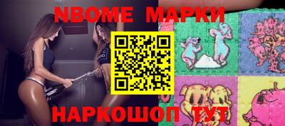 амф Кандалакша