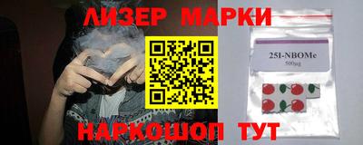 синтетический гашиш Канаш